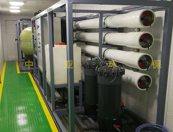 集裝箱式海淡設備