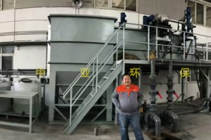 磁加載沉淀處理設備--提標改造、黑臭水處理等